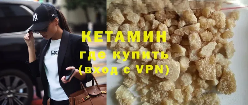 магазин    Ковдор  блэк спрут зеркало  Кетамин VHQ 