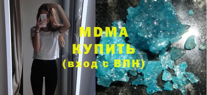 МДМА VHQ  Ковдор 