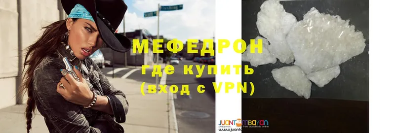 МЕФ VHQ  магазин продажи   Ковдор 